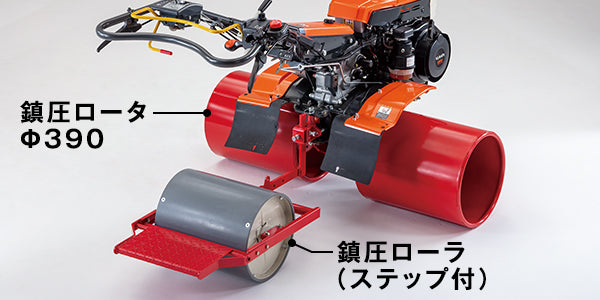 Kubota TG-7000N