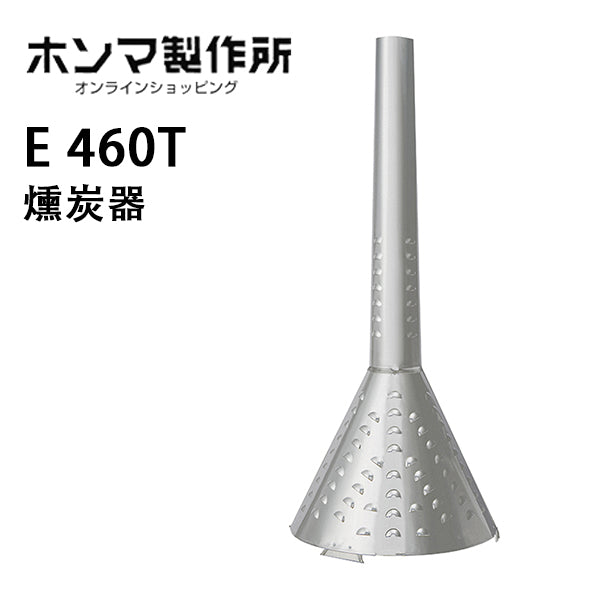 Modèle E-460T