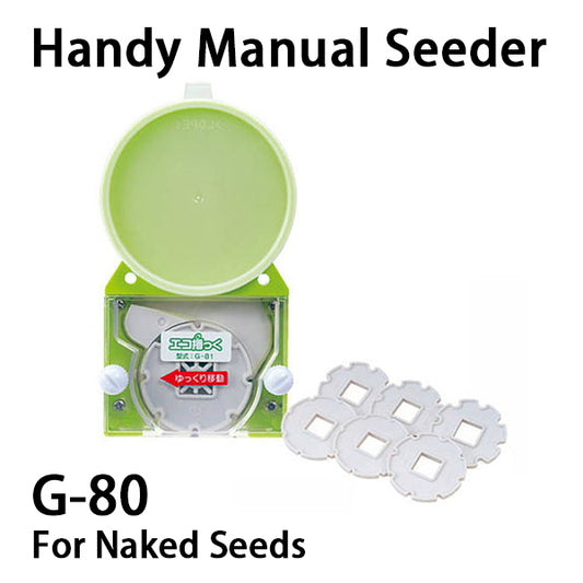 Minoru 便携式手动播种机 G-80 适用于裸种子